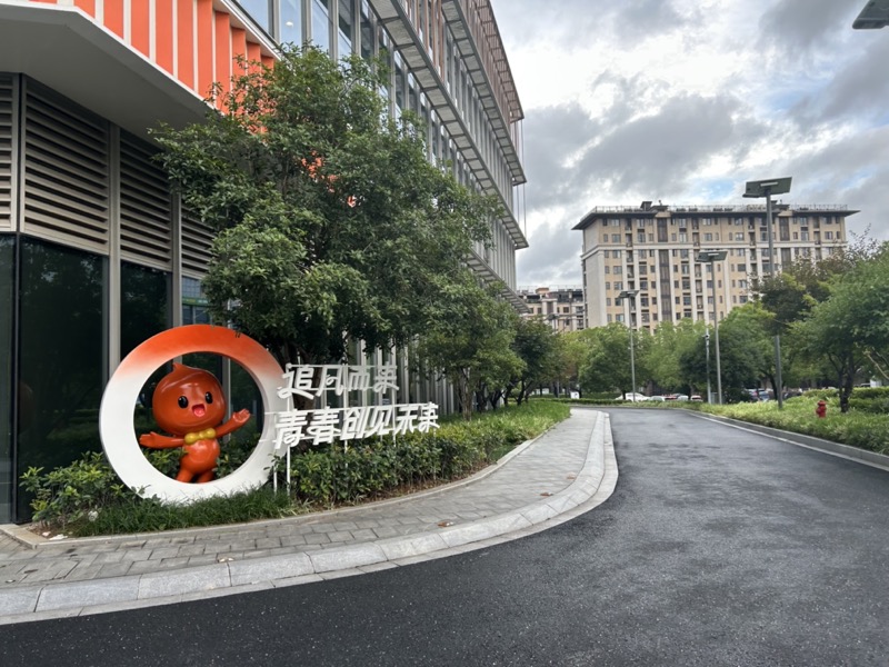 Learning Expedition China