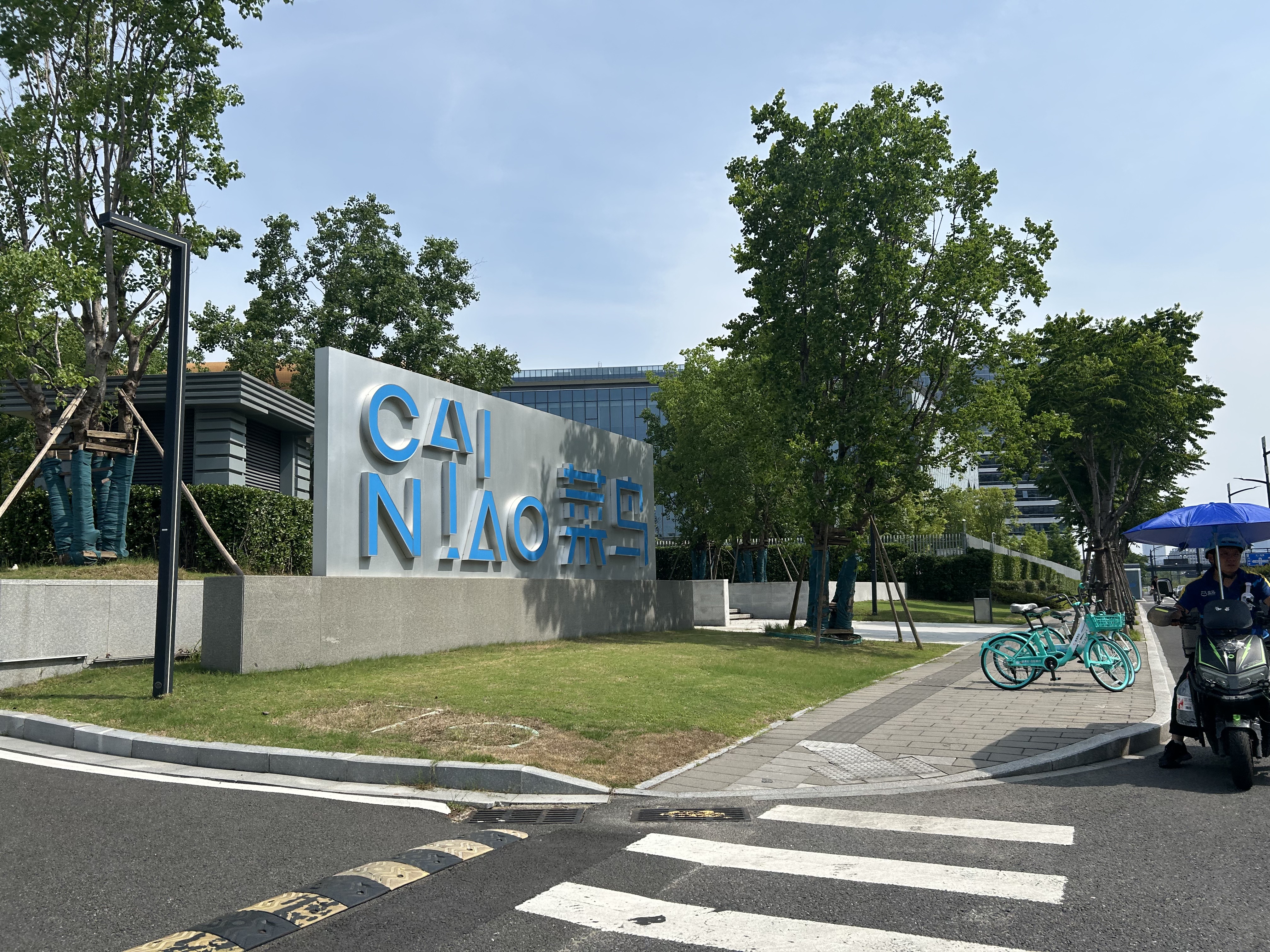 Learning Expedition China