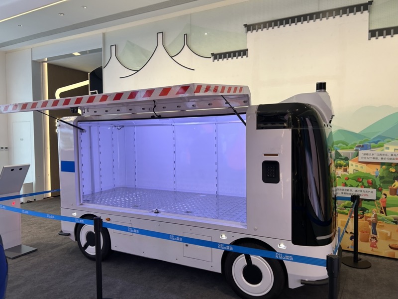 Learning Expedition China