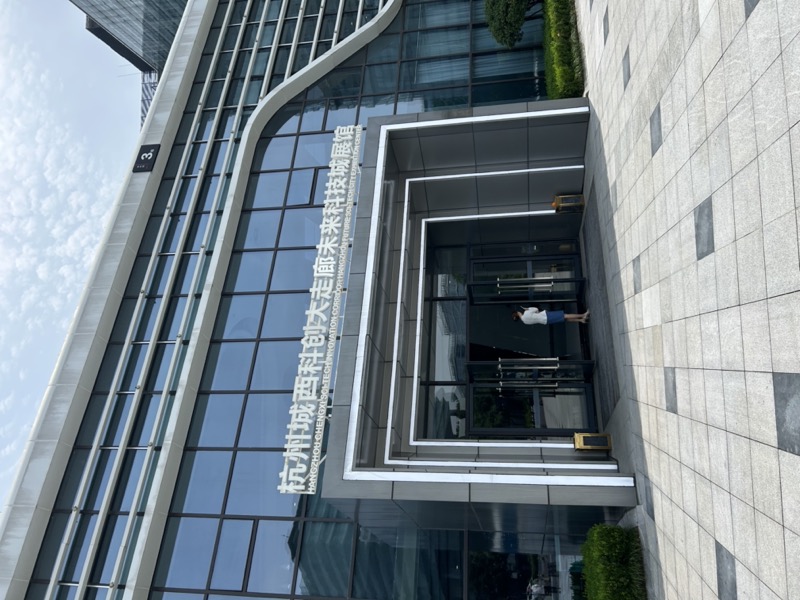 Learning Expedition China