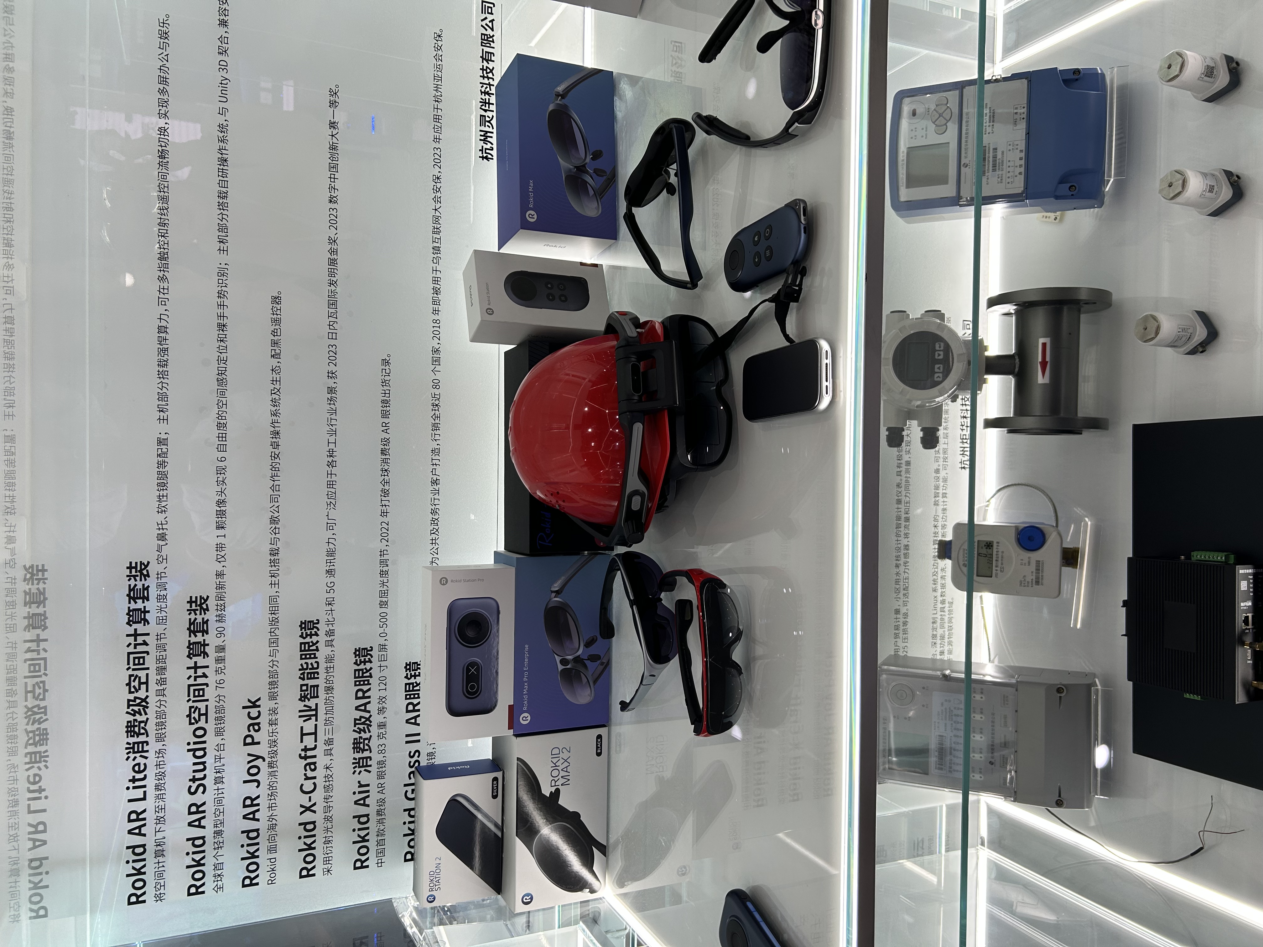 Learning Expedition China